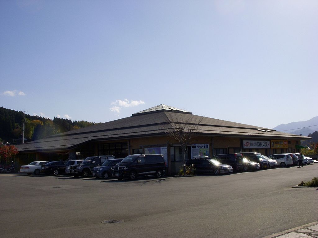 道の駅「原尻の滝」