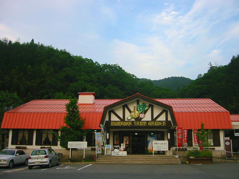 道の駅「村岡ファームガーデン」