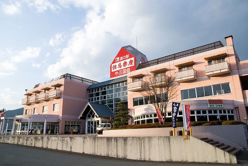 道の駅「但馬楽座」の口コミや評判