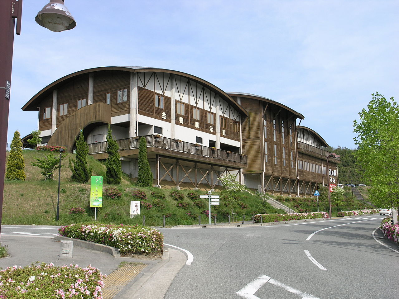 道の駅「みき」