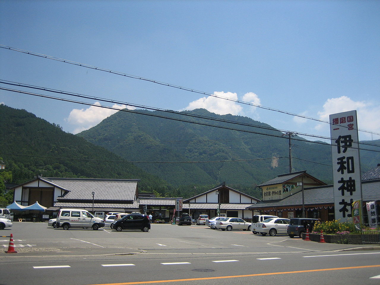 道の駅「播磨いちのみや」