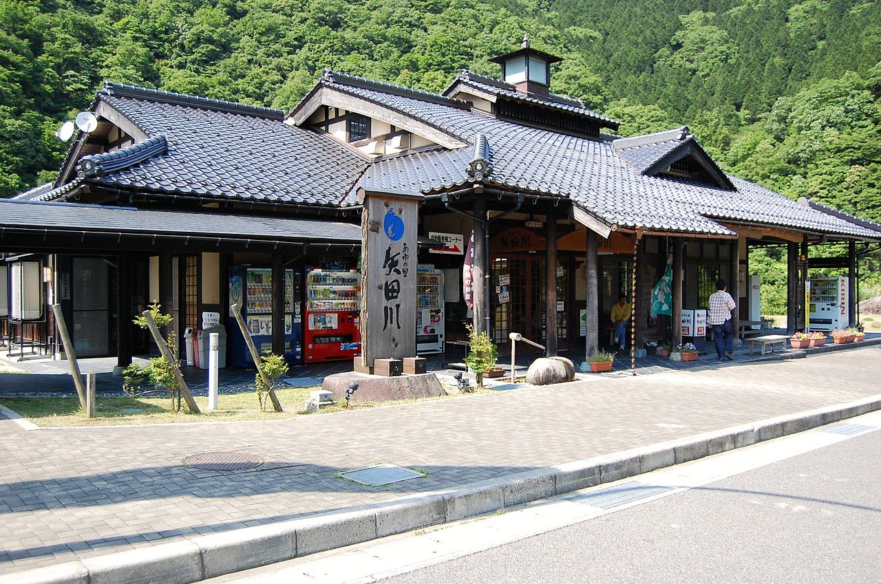 道の駅「あゆの里　矢田川」