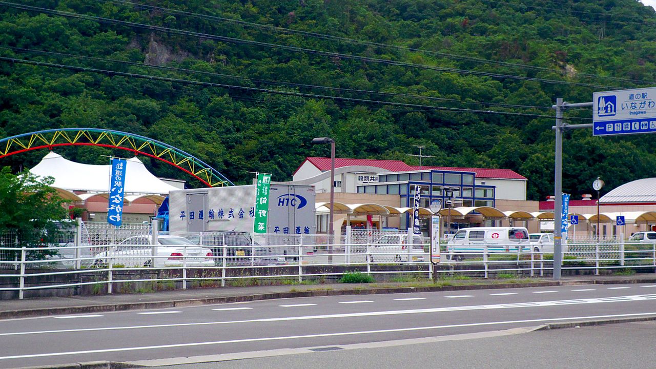 道の駅「いながわ」