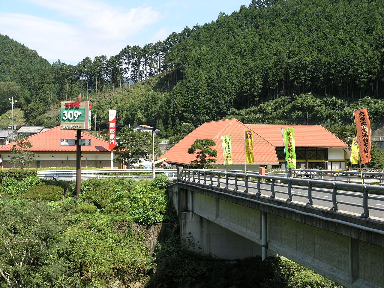 道の駅「吉野路　黒滝」