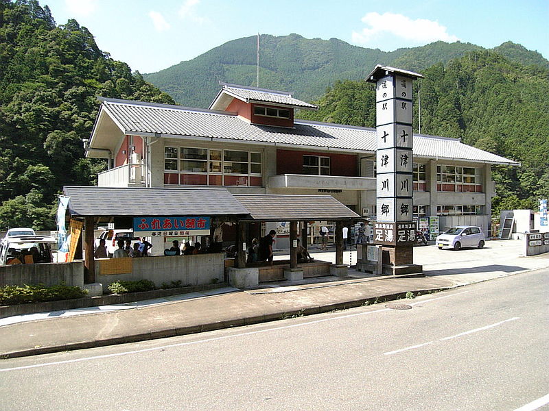 道の駅「十津川郷」