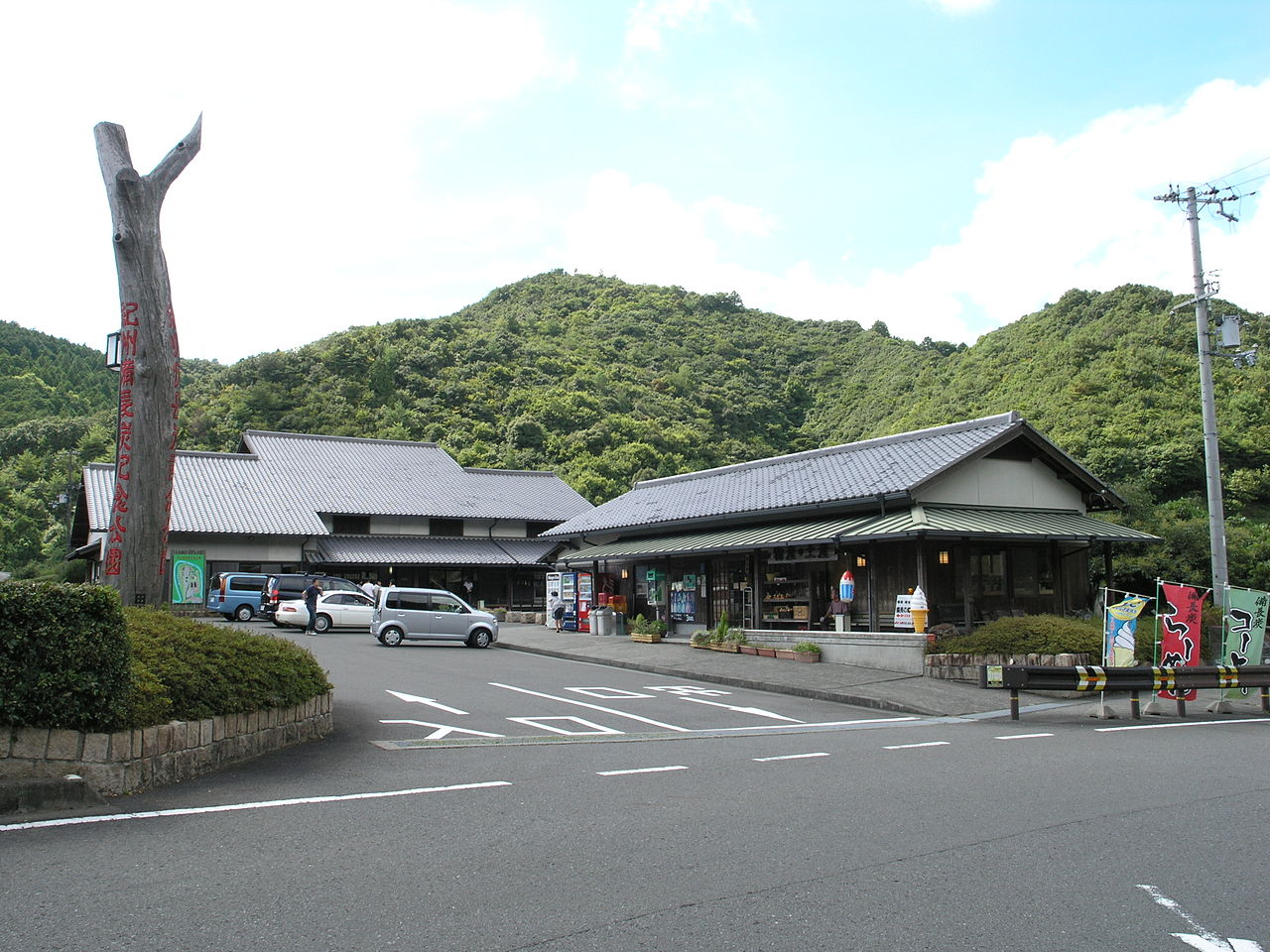 道の駅「紀州備長炭記念公園」の口コミや評判