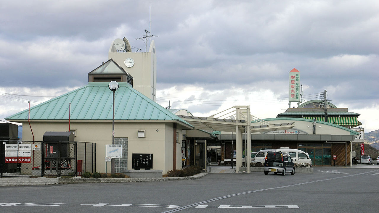 道の駅「紀の川万葉の里」