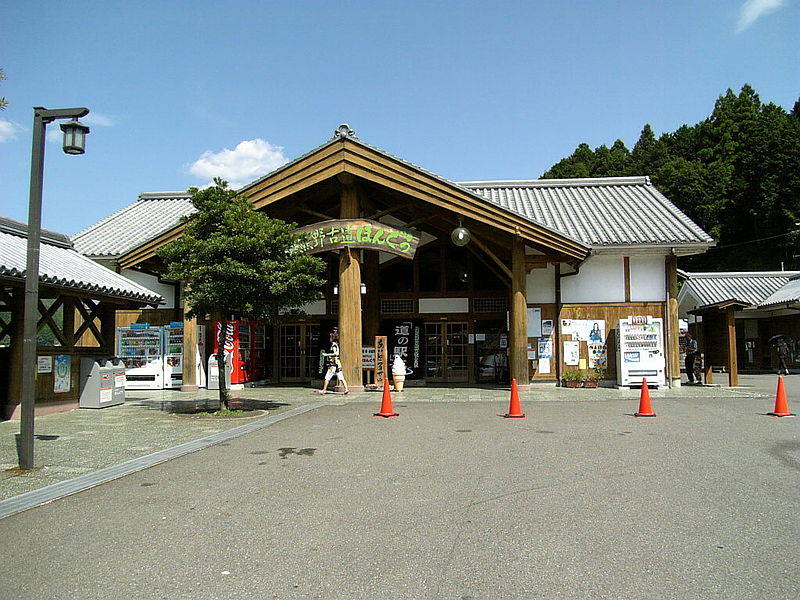 道の駅「奥熊野古道ほんぐう」の口コミや評判