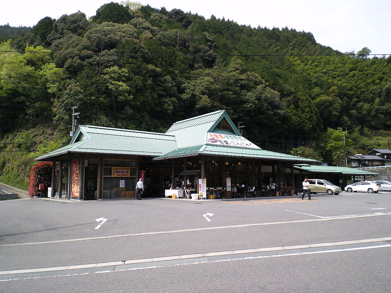 道の駅「あらぎの里」