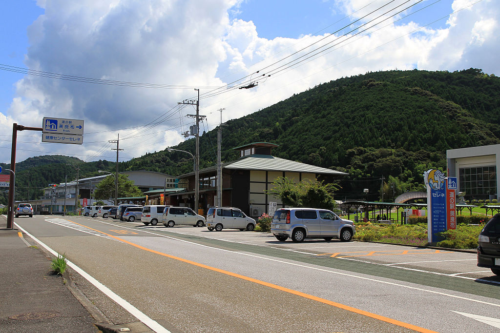 道の駅「美良布」