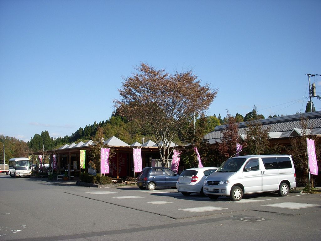 道の駅「きよかわ」